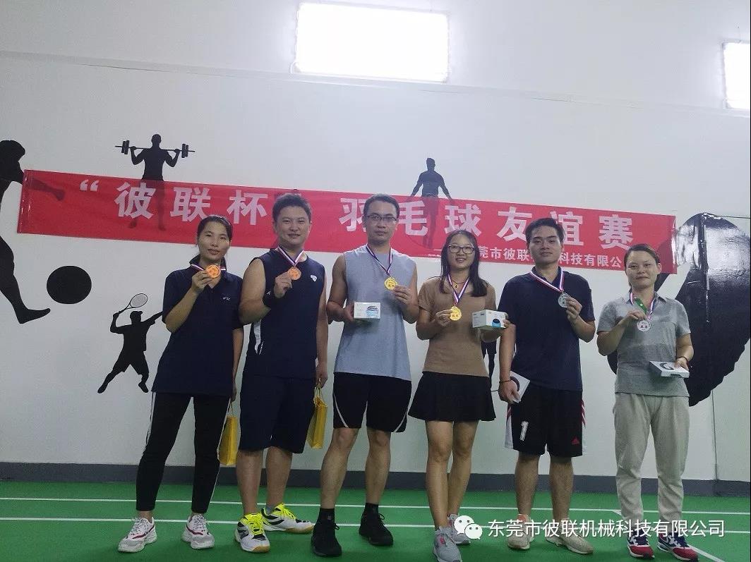 微信圖片_20190520094541.jpg 微信圖片_20190520094541.jpg