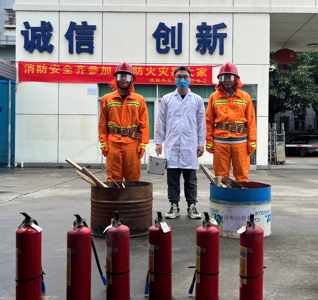 “火”速行動，防患未“燃”| 消防安全 牢記在心